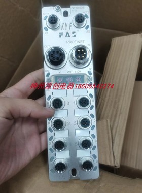 FAS富延升全金属 远程IO 输入输出模块 订货号:001E11