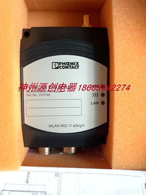 德国 菲尼克斯无线模块  FL WLAN EPA RSMA 订货号： 2701169