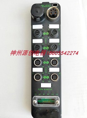 宜科ELCO  主站模块，FCPN-8LKM-8A 订货号：FB320002