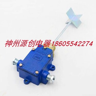 淮南三杰电子GUJ15矿用本安型堆煤传感器各厂家通用，两证齐全。