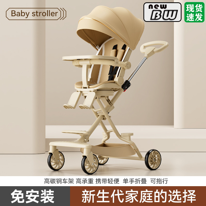 婴儿推车可坐可躺溜娃神器轻便
