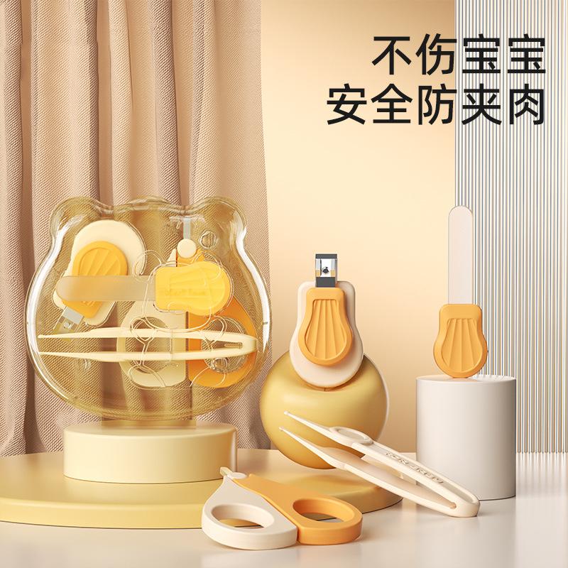 婴儿指甲剪套装防夹肉