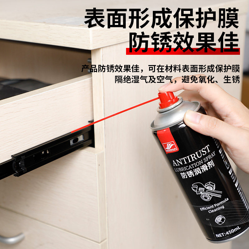 好顺除锈剂润滑剂多功能万能螺丝螺栓松锈灵整箱黄油松动门锁