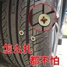 工具 汽车自动补胎液神器电动电瓶车真空胎专用轮胎修补自补液套装