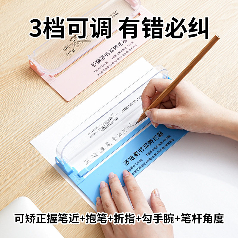 小学生握笔矫正器幼儿园宝宝写字姿势书写纠正器控笔训练器专利品