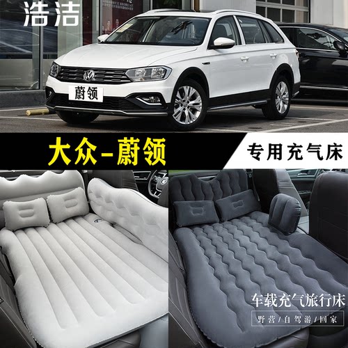 专用蔚领充气床垫旅行睡觉床特价