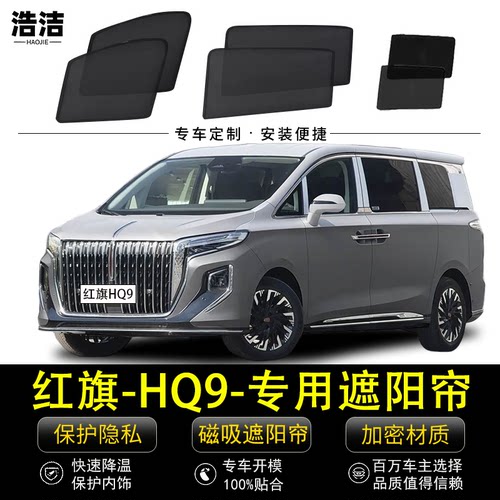 专车定制*合金边框*加厚纳米*下单备注车型