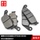 Подходит для задних тормозных колодок Haojue XCR300 Cruise Prince TR300 DR300 DR250 передних тормозных колодок дисковых тормозных колодок mini 0