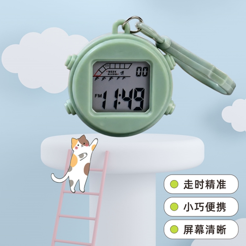 学生考试可爱迷你电子挂表