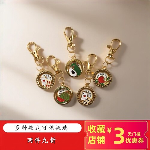 复古迷你金色怀表钥匙扣