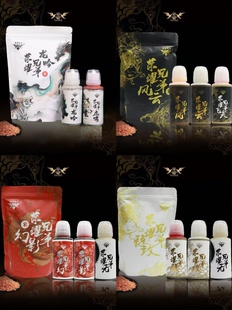 新品黑坑荣耀兄弟大军钓鲤鱼小药小包装稳攻无龙吟虎啸幻影添加剂