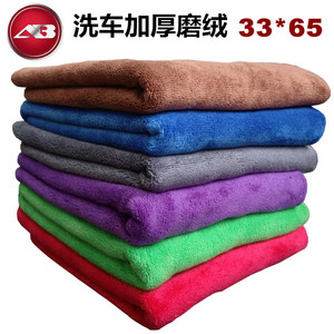 汽车毛巾洗车毛巾汽车磨毛磨绒清洁毛巾吸水毛巾车用毛巾美容毛巾