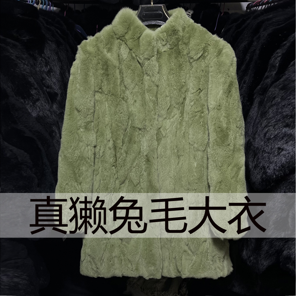 新款真獭兔毛皮草外套中长款大衣立领皮毛一体加大加厚风衣