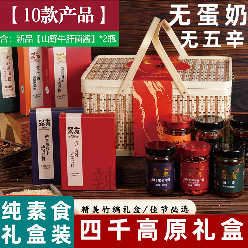 泡椒酱下饭拌面拌饭酱