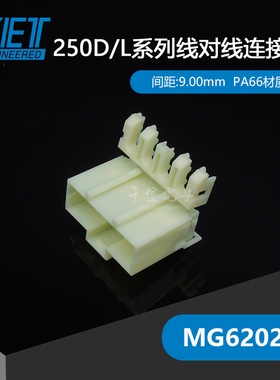 【J】千金供应MG620270塑壳接插件KET连接器现货