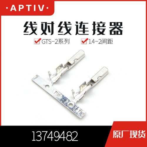 千金电子接插件大批量供应