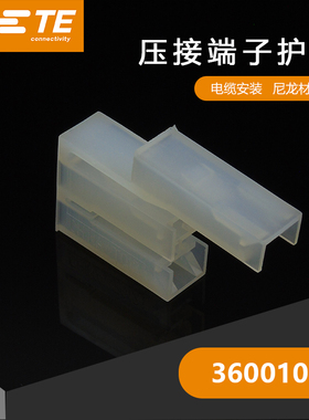千金供应TE连接器360010-1品牌塑壳接插件原装现货量大从优