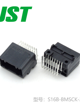 千金电子S16B-BMSCK-2A1接插件JST针座连接器大批量供应