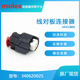 特价 0025塑壳 34062 促销 售完即止供应MOLEX连接器340620025