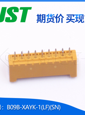B09B-XAYK-1(LF)(SN)供应JST品牌连接器针座接插件千金电子