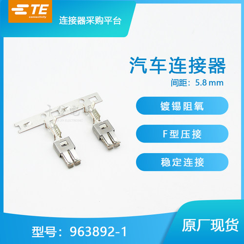 千金电子接插件大批量供应