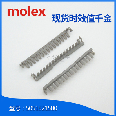 美国MOLEX连接器原厂接插件