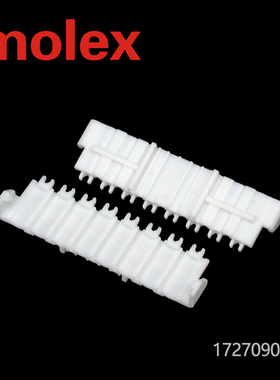 千金电子1727090008 172709-0008接插件MOLEX大批量供应