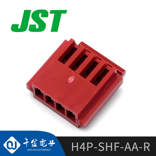 千金供应H4P-SHF-AA-R接插件塑壳JST连接器现货量大从优