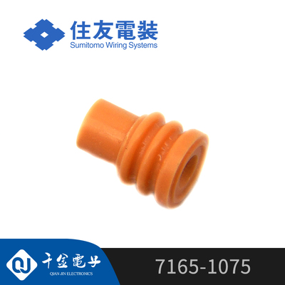 千金供应7165-1075 住友Sumitomo连接器防水塞接插件现货