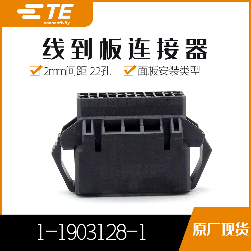 千金电子接插件大批量供应