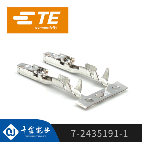 千金电子7-2435191-1端子TE泰科连接器接插件原厂大批量现货