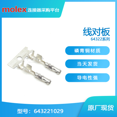 千金接插件大批量供应