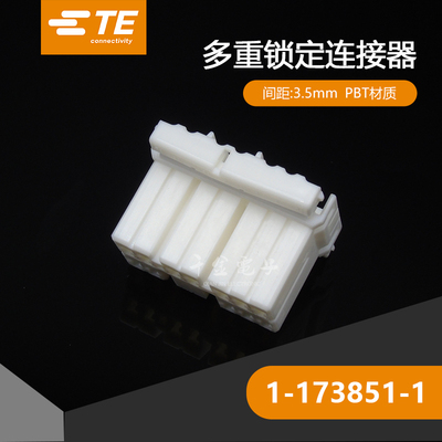 千千金接插件大批量供应