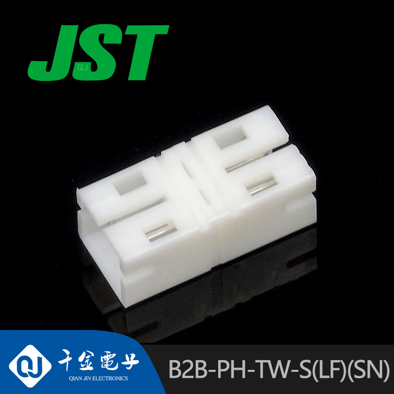 B2B-PH-TW-S(LF)(SN) JST连接器针插座原厂接插件现货