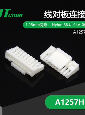 【J】千金电子A1257H-9P接插件CJT 塑壳连接器大批量供应