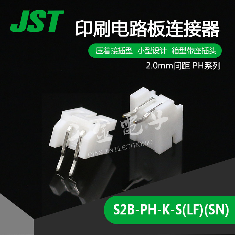 千金接插件大批量供应