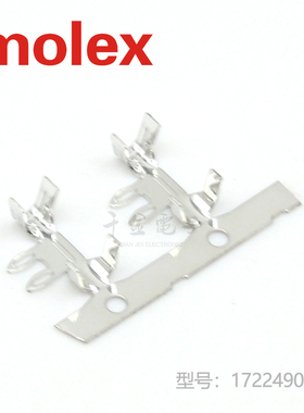 千金供应MOLEX连接器1722490100端子接插件原装现货量大从优