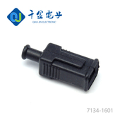 千金电子7134 汽车塑壳现货大批量供应 1601连接器日本原装
