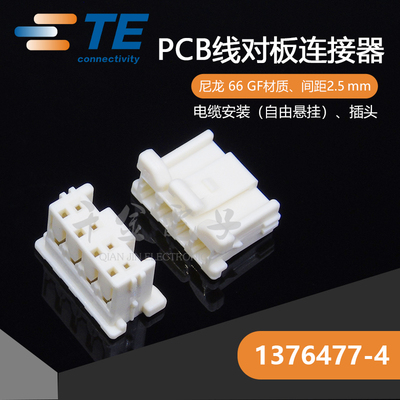接插件千金供应大批量连接器品牌