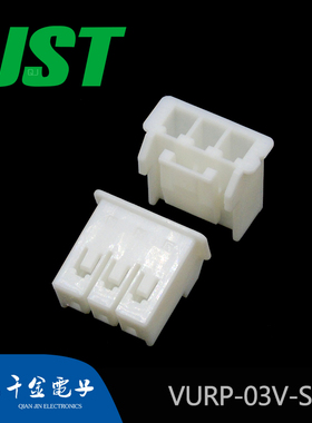 千金供应VURP-03V-S接插件JST塑壳量大从优