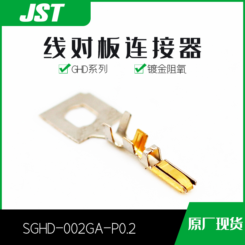 千金接插件大批量供应