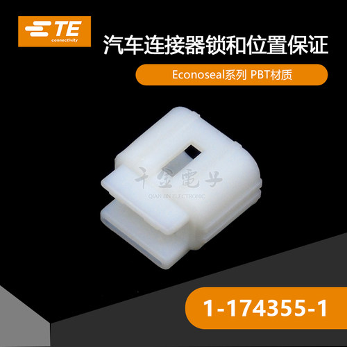 泰科/AMP连接器现货量大从优