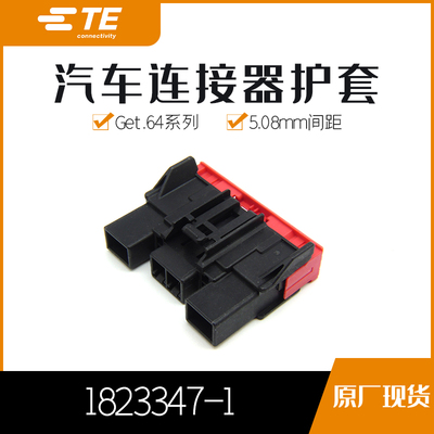 千金电子接插件大批量供应