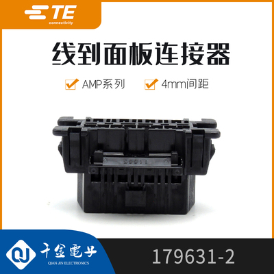 千千金接插件大批量供应