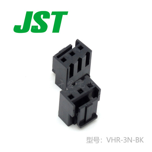JST连接器接插件间距现货