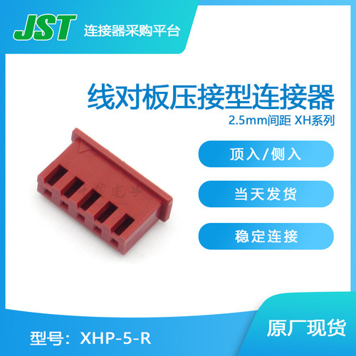 千金接插件大批量供应