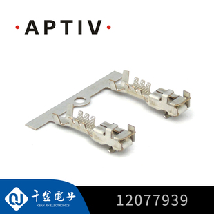 12077939供应DELPHI汽车连接器端子德尔福原厂接插件