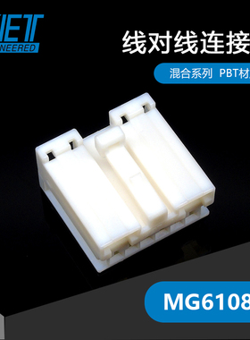 千金供应MG610802塑壳接插件KET连接器现货