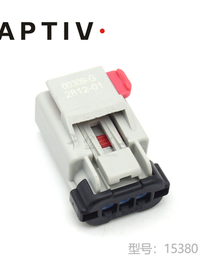 千金淘宝15380782接插件APTIV(Delphi)塑壳连接器大批量供应