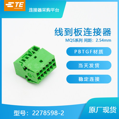 千金淘宝接插件大批量供应